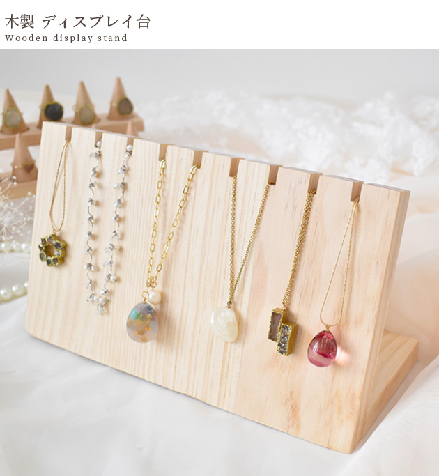 MY mama 什器 ディスプレイ スタンド □ 商品陳列棚 おしゃれ