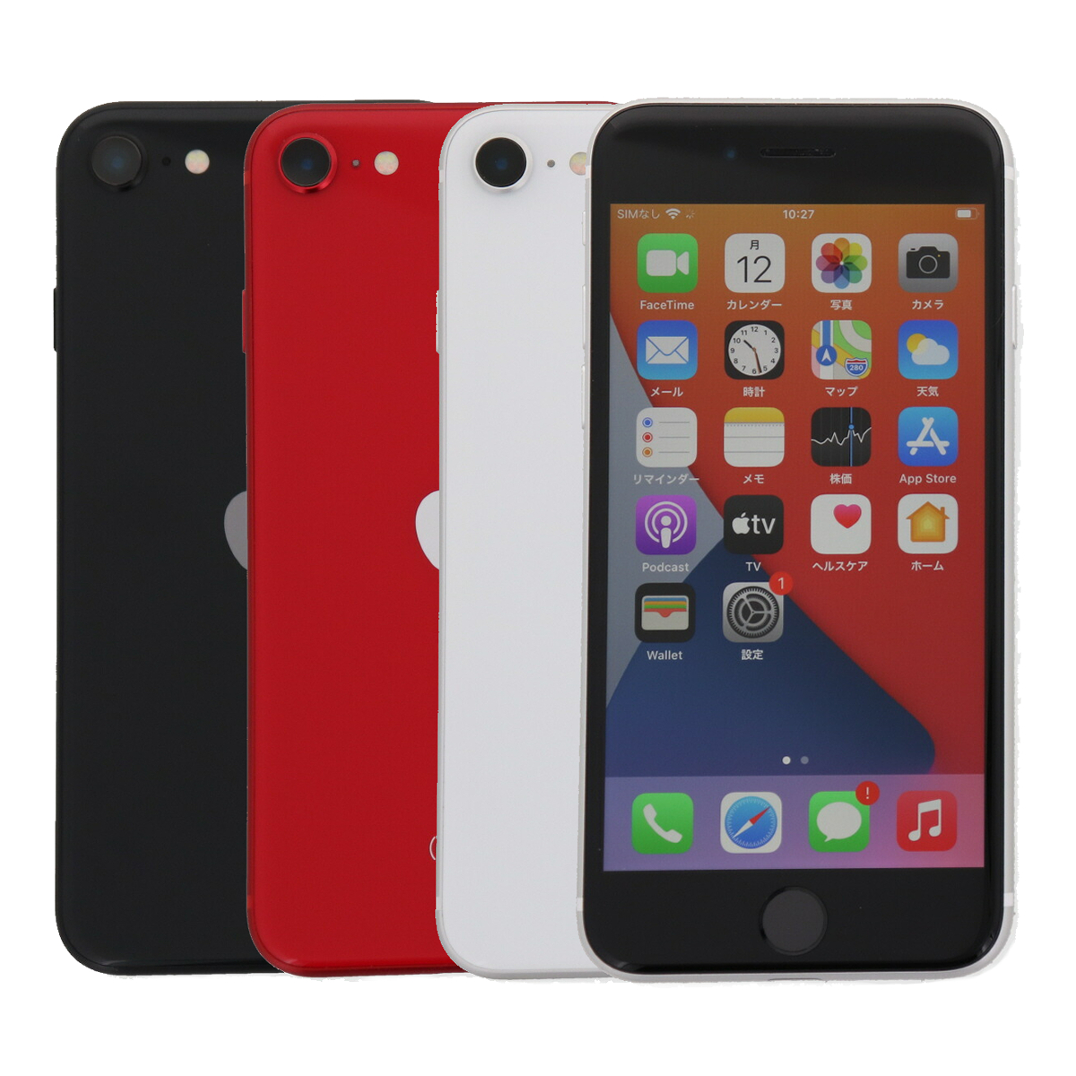 iPhone SE2 レッド 128GB SIMロック解除済み ケーブル2m付き