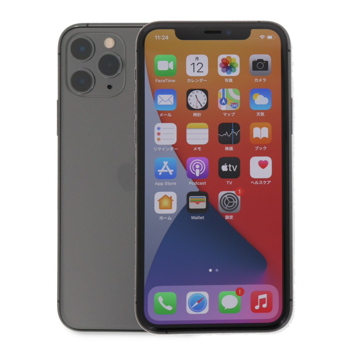 iPhone11 pro 256GB SIMフリー 本物 Iphone 11 pro 256GB Simフリー