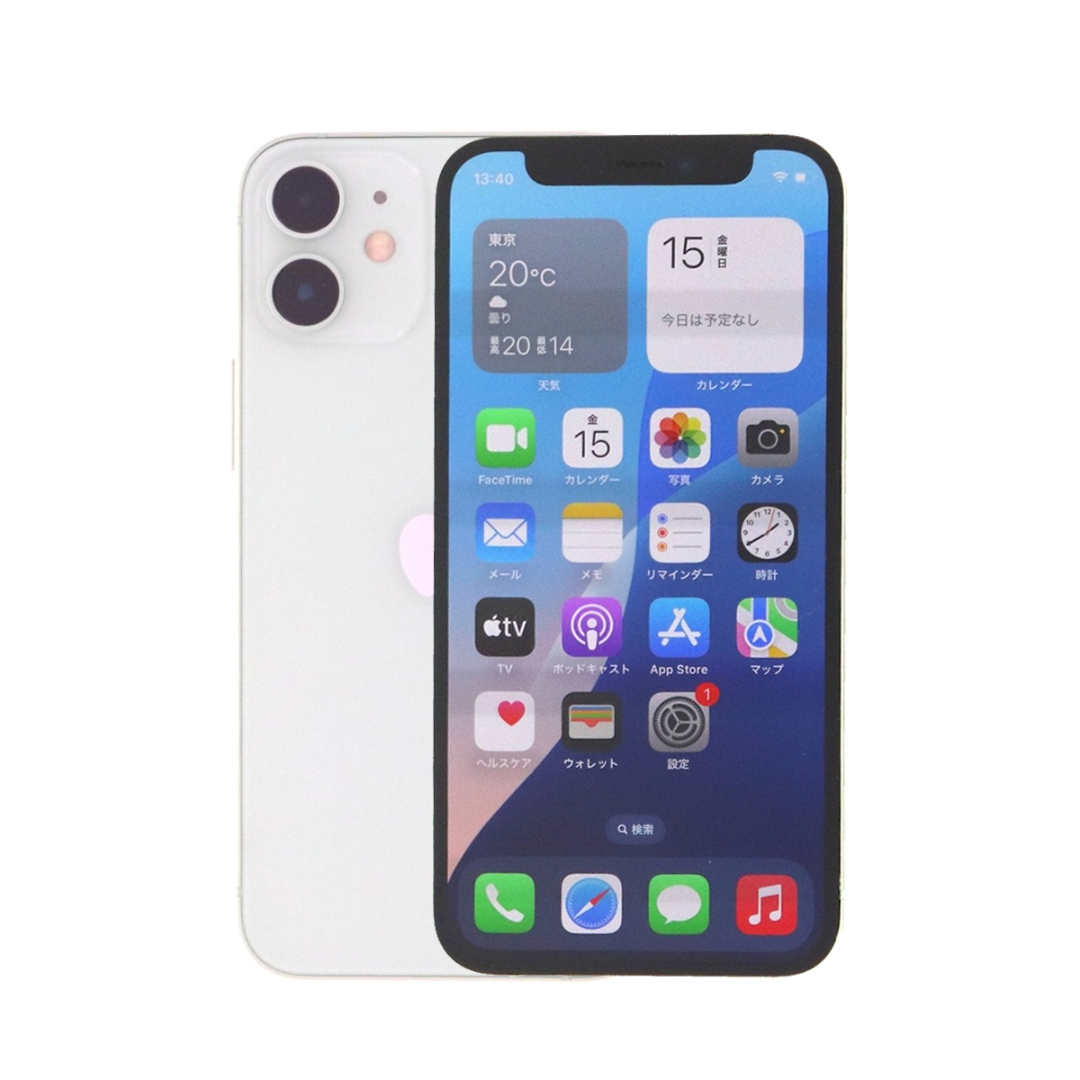 iPhone 12 mini 64GB SIMフリー 中古 スマホ スマートフォン Cランク