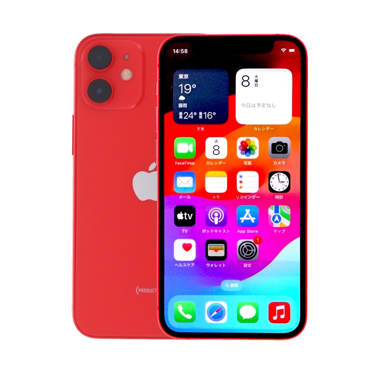 iPhone 12 mini 256GB SIMフリー 中古 スマホ スマートフォン Cランク