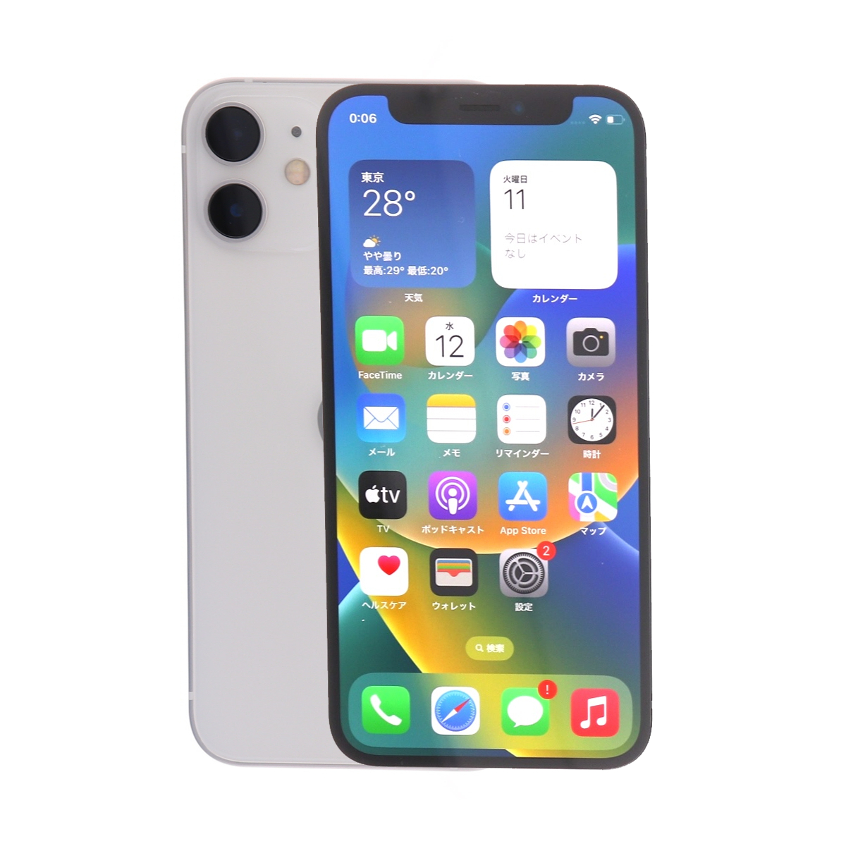 iPhone 12 mini 128GB ホワイト SIMフリー Apple iPhone 12 mini 128GB