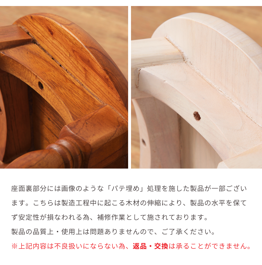 みかん 国産ひのき 木製スツール カウンターチェアー 丸椅子 3脚 国産