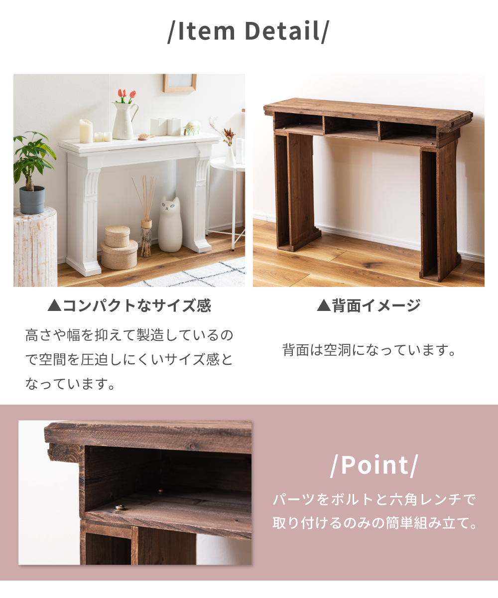 東谷 マントルピース シェルフ 暖炉 ホワイト おしゃれ 杉 木製 北欧