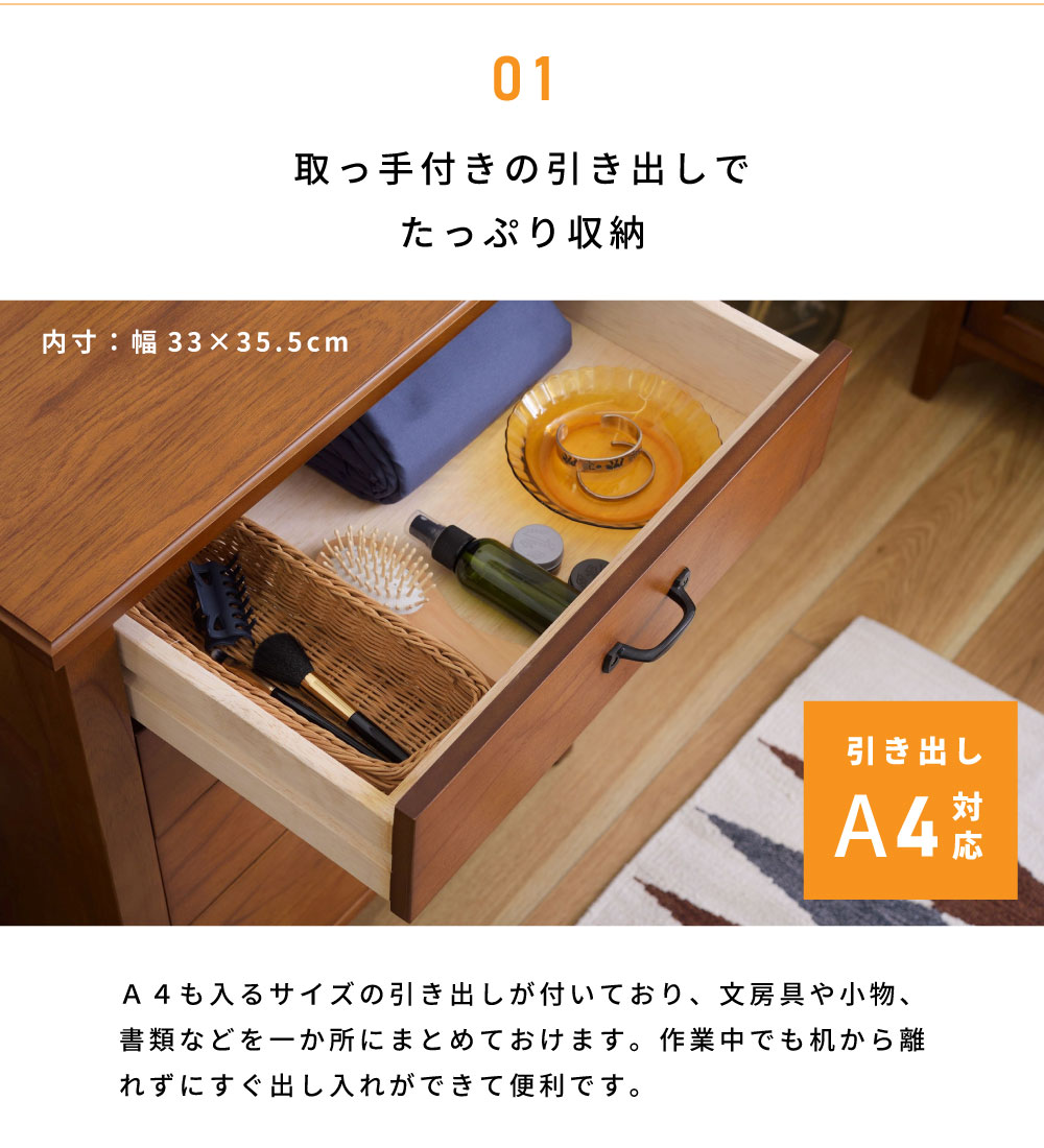 東谷 デスク 机 テーブル 幅112cm おしゃれ 勉強机 引き出し 学習机