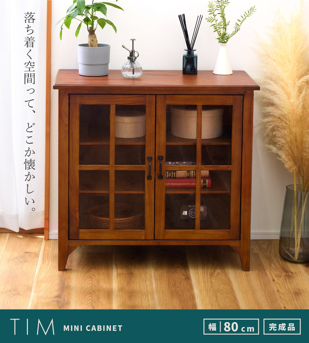 東谷 キャビネット サイドボード リビング 収納 完成品 木製 食器棚 幅