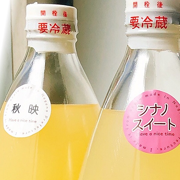 りんごジュース 2本入 送料無料 長野県産 ストレート 果汁100％ ギフト