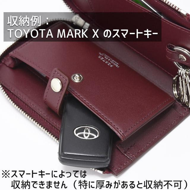 PORTER ポーター エイブル キーケース 030-03085 吉田カバン スマート