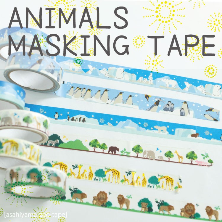 海外マスキングテープ巻売り 一小可愛 アニマル 人物マスキングテープ