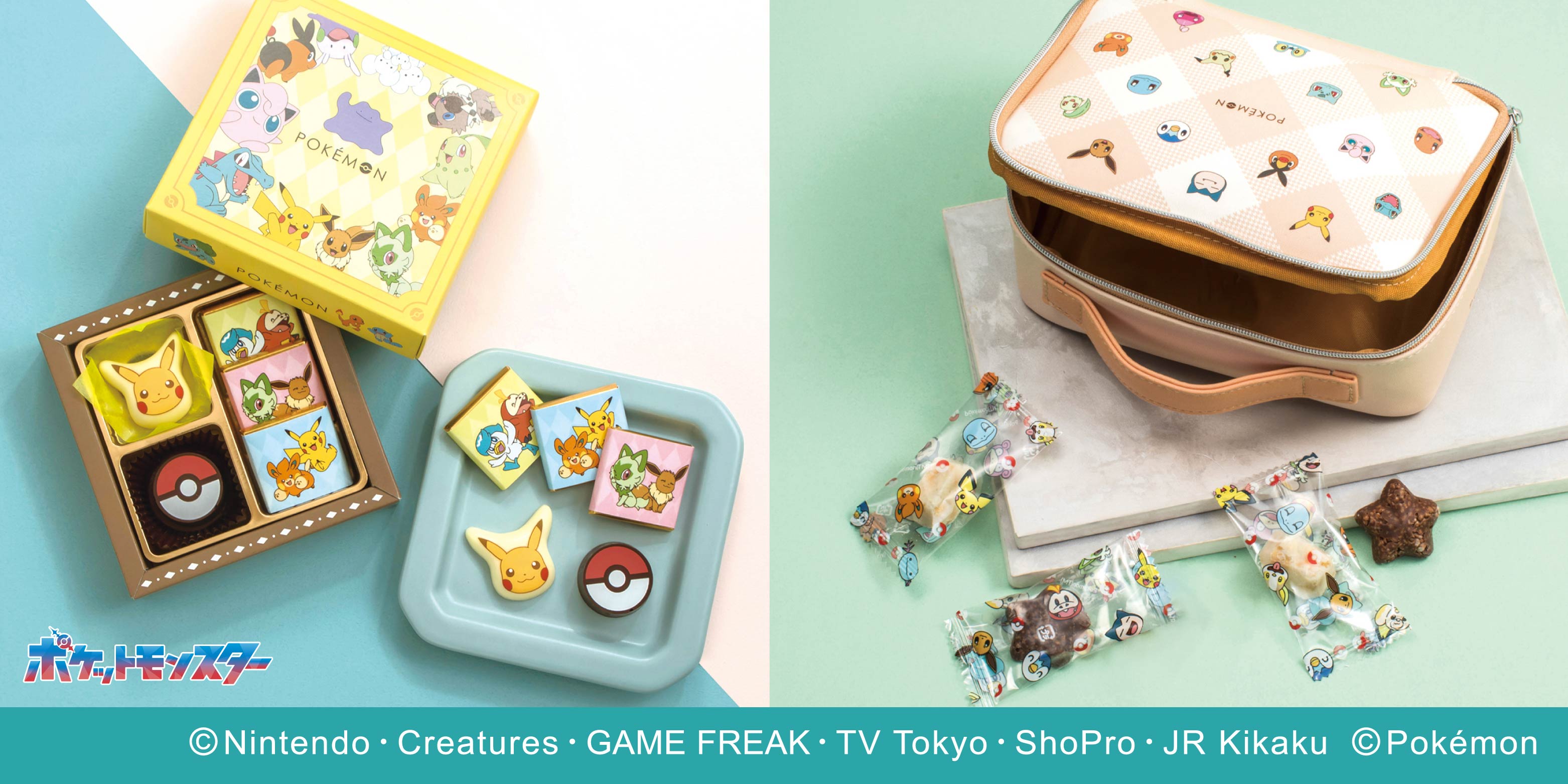 マイネローレン（MeineRollen） バレンタイン 2026 チョコレート