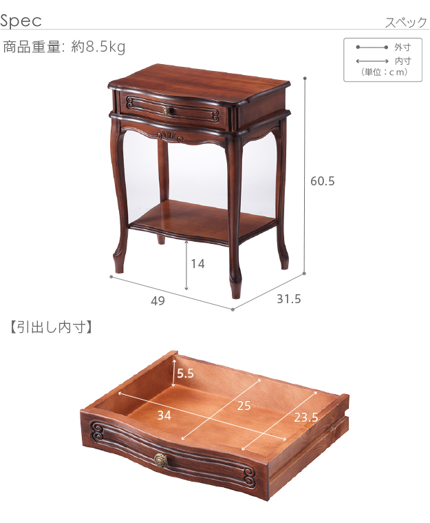 サイドチェスト コンソールテーブル 棚 収納 チェスト 1段 引き出し 猫