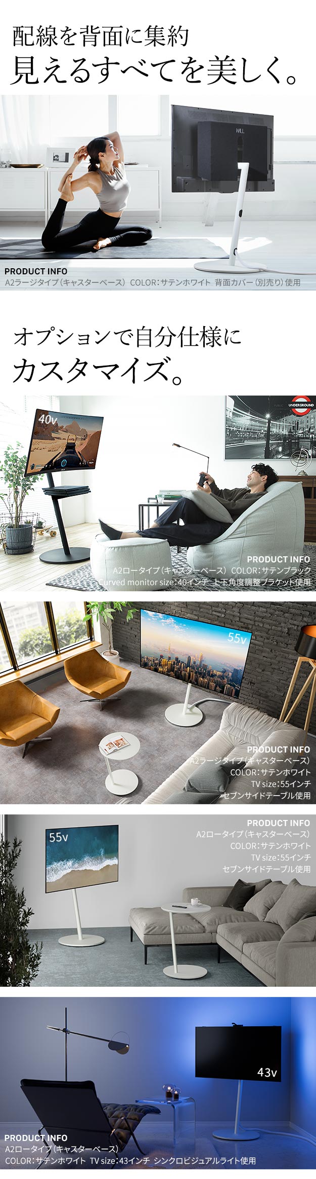 WALLインテリアテレビスタンドA2 ハイタイプ 24-55v対応 小型 自立型