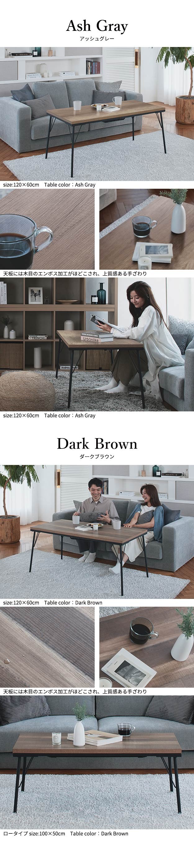 古材風アイアンこたつテーブル ブルック ハイタイプ 120x60cm 継脚を