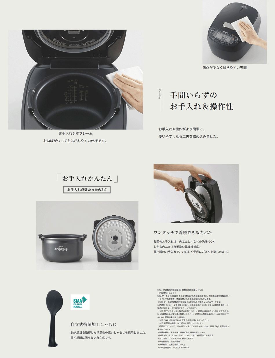 炊きたて タイガー 圧力IHジャー炊飯器 タイガー炊きたて 5.5合炊き