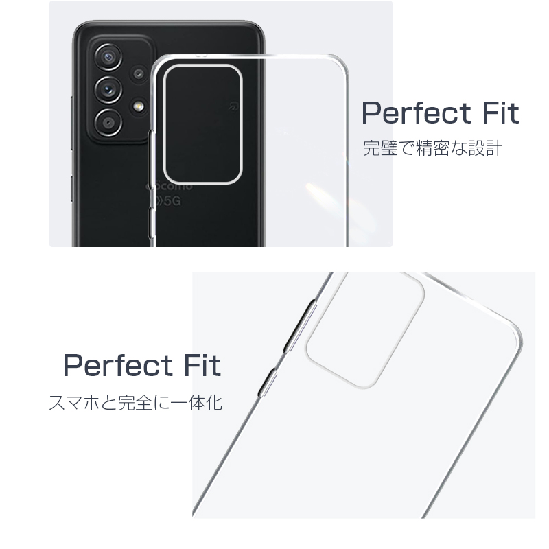 明誠 Galaxy A52 5G SC-53B docomo スマホケース TPU スマホカバー