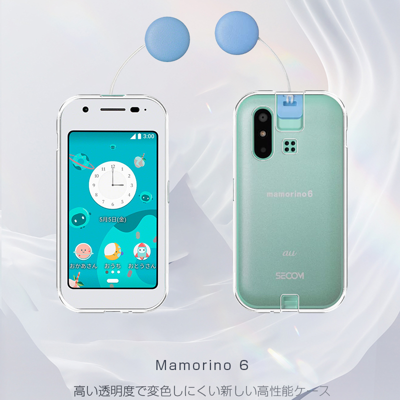mamorino6 マモリーノシックス【au】ミント キッズスマホ 【公式通販