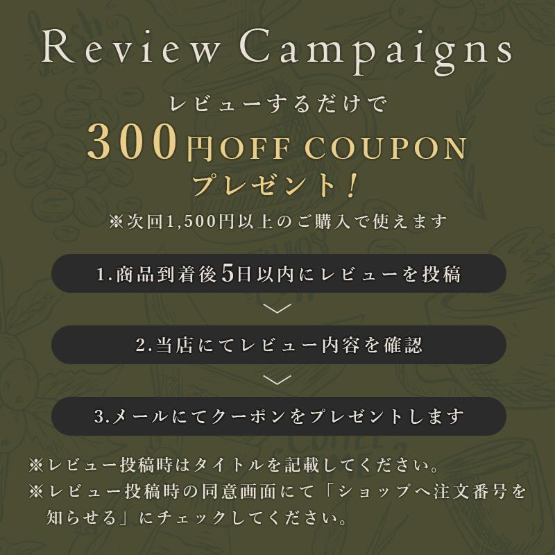 珈琲生豆 インドネシア マンデリン G1 500g コーヒー生豆 送料無料 生