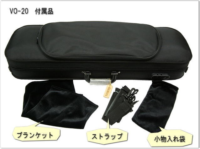 GALAX 軽量 バイオリンケース VO-20 ブラック「肩当て＆楽譜や譜面台