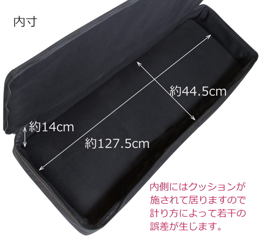 ローランド（Roland） キーボードケース 76鍵盤用 CB-B76 内寸1275×445