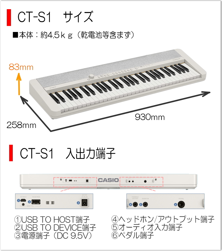 Casiotone CT-S30 61鍵 譜面台・ACアダプタ付き Amazon | CASIO CT