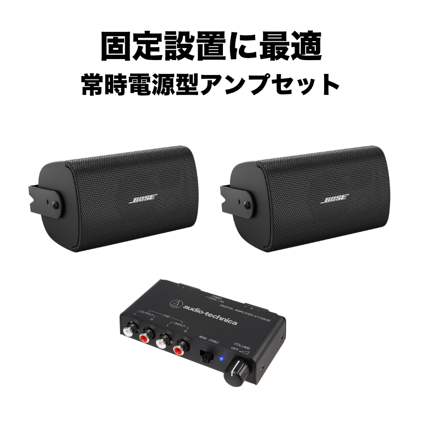 Bose スピーカー 2個セット ブラック Amazon.co.jp: Bose SoundLink