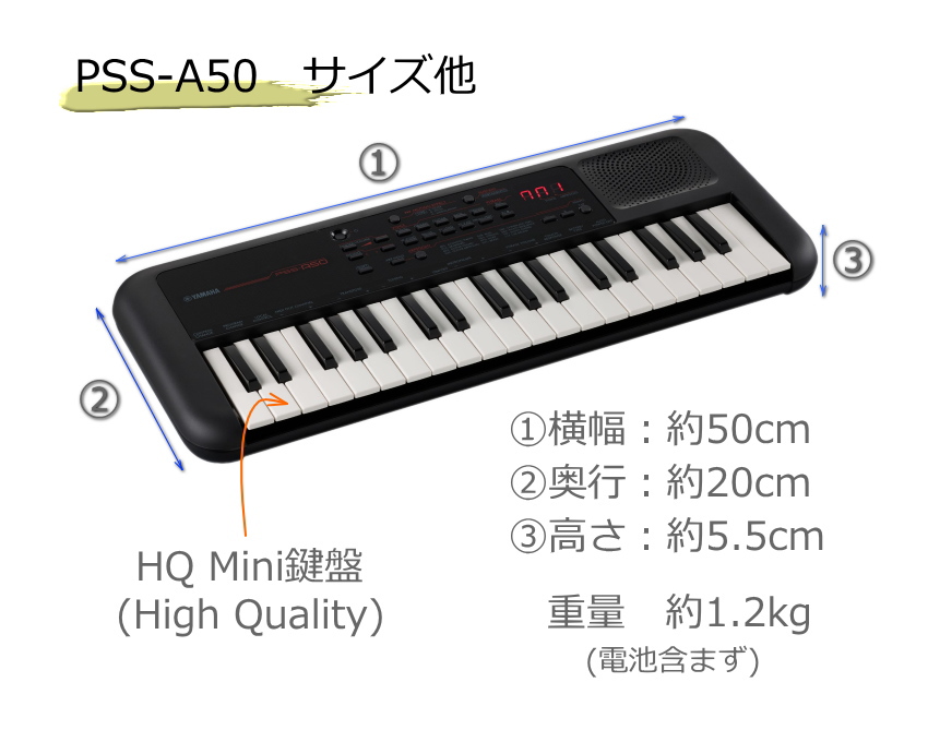 YAMAHA（ヤマハ） ポータブルキーボード PSS-A50 演奏 録音 音楽制作