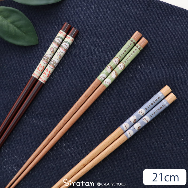 Mother garden（マザーガーデン） しろたん 木製 箸 21cm 単品 日本製