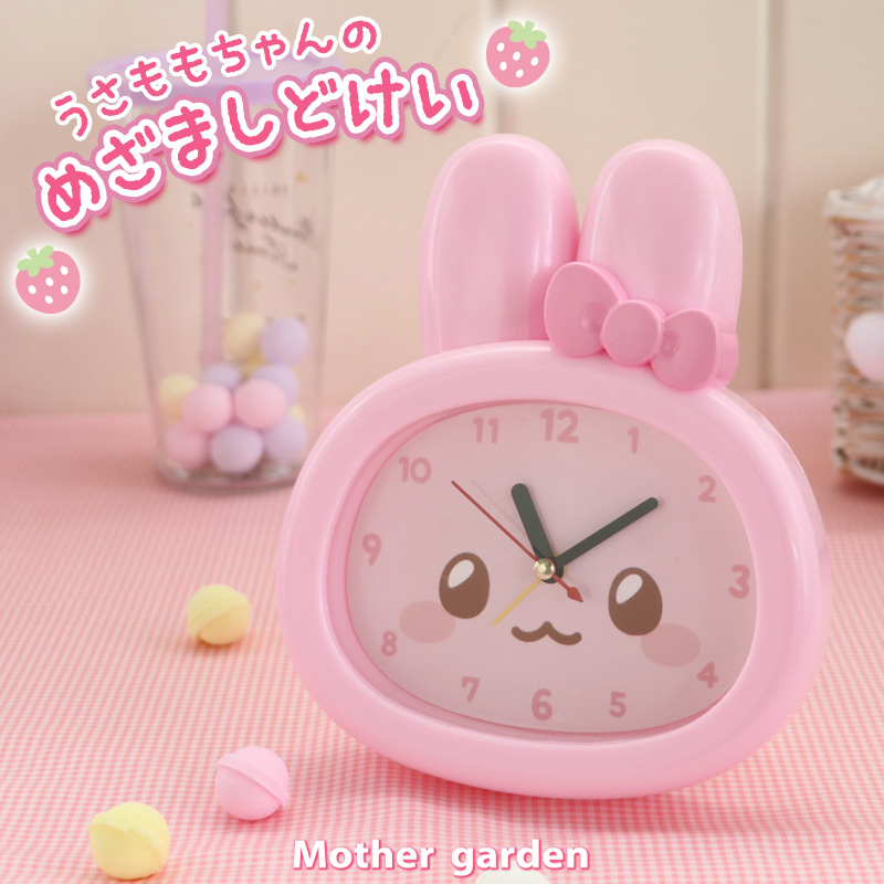 Mother garden（マザーガーデン） セールSALE 目覚まし時計 うさもも
