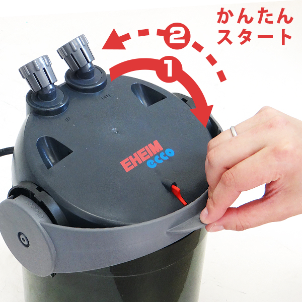 EHEIM（エーハイム） エココンフォート 2232 2台セット 2232330 [EHEIM