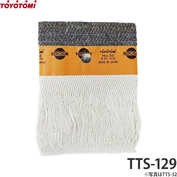 TOYOTOMI（トヨトミ） 石油ストーブ ダブルクリーン RC-S2824(W