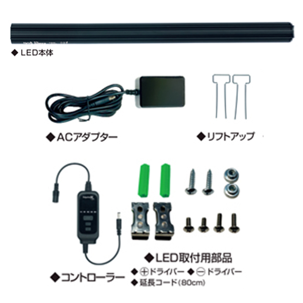 ペットペットゾーン バータイプ ソラリウム UV LED 700 75〜90cmケージ