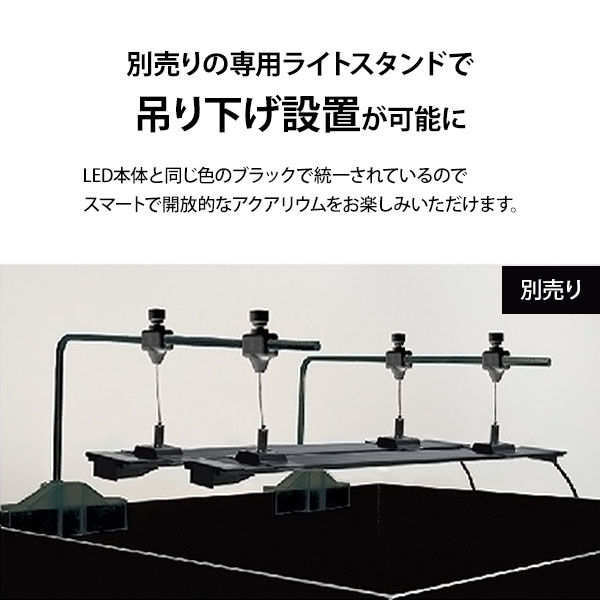 ゼンスイ LEDライト 90cm水槽用 マルチカラーLED II 900 (リモコン付き