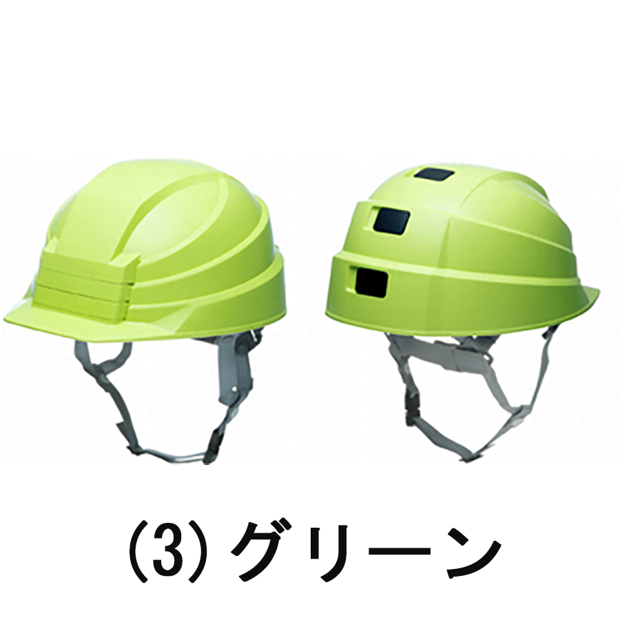 IZANO2 イザノ2 折りたたみヘルメット AA21型HA7-K21式 防災 工事用