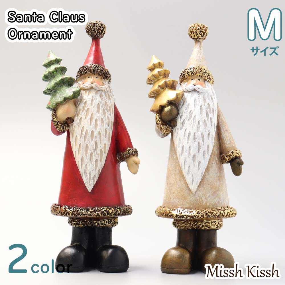 クリスマス 飾り インテリア オーナメント オブジェ 置物 クラシック