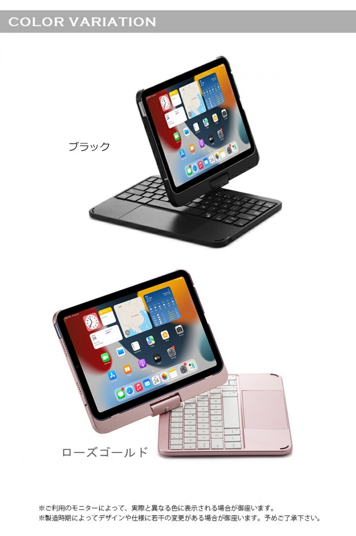 Apple iPad スペースグレー 本体 + キーボードケース iPad スペース