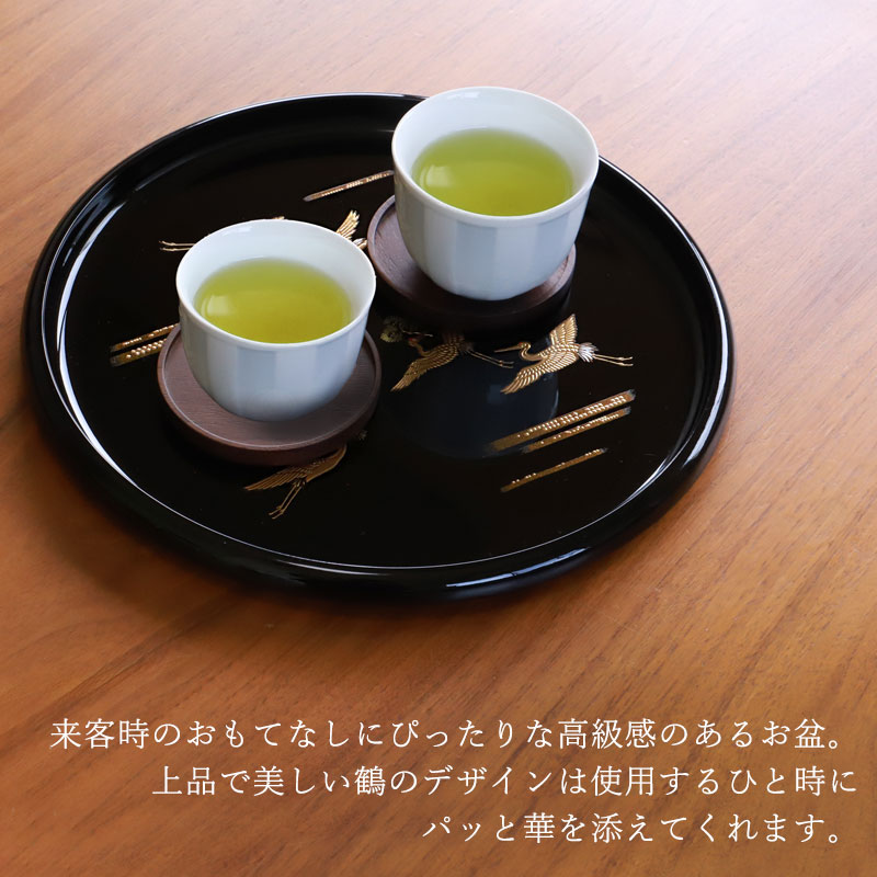 みよし漆器本舗 お盆 紀州漆器 丸盆 信貴 30cm 吉兆鶴 鶴 つる ツル お