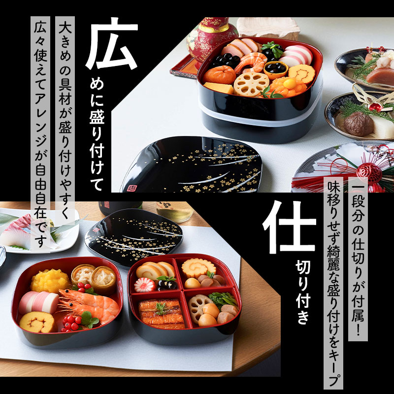 木曽塗4段重箱 木曽塗4段重箱 木曽 漆器 重箱」の人気商品一覧 | 安い