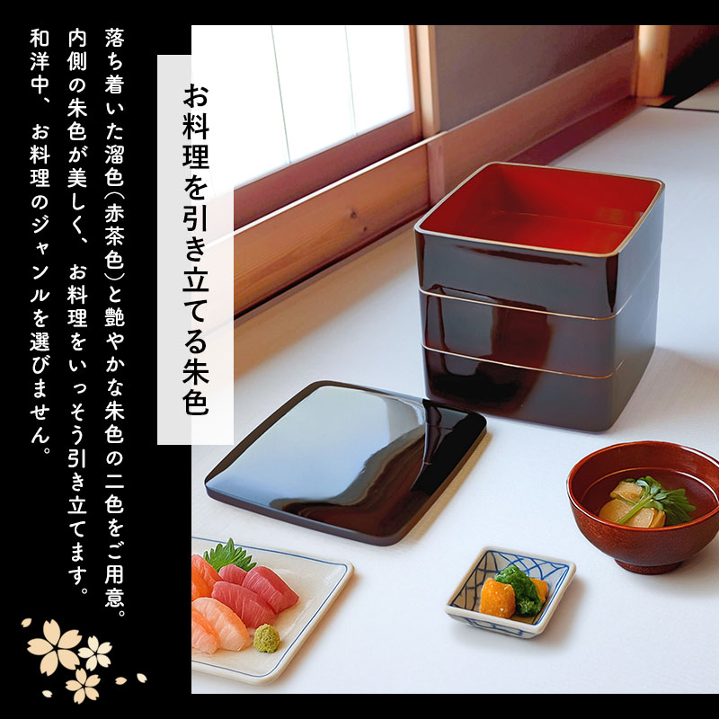 重箱 3段 6寸 18cm 溜色 朱色 お重 日本製 山中塗 渕金塗 三人用 四人