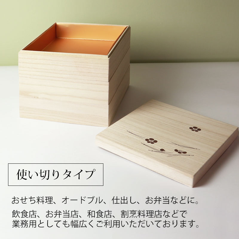 漆器 重箱 金色花模様 本漆 木製 重箱3点セット 木箱付き 漆器 重箱