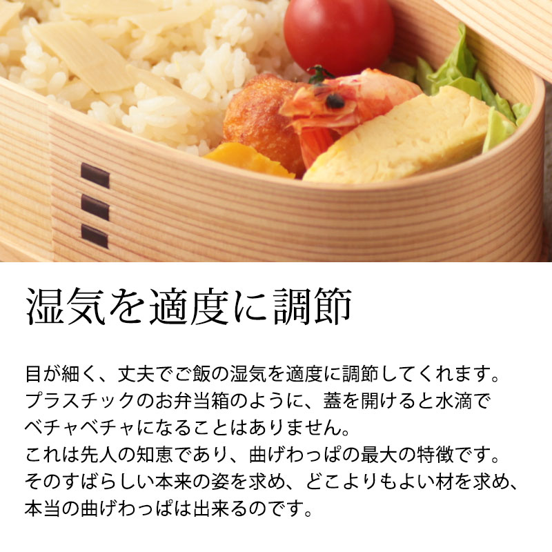 みよし漆器本舗 お弁当箱 大館工芸社 曲げわっぱ 丸二段姫子重 秋田杉