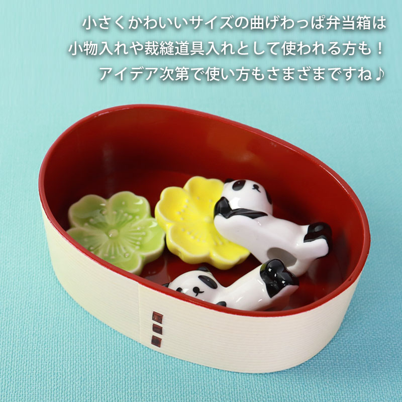 みよし漆器本舗 曲げわっぱ お弁当箱 紀州内朱塗り 子供 350ml 白木