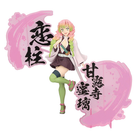 BANPRESTO（バンプレスト） 鬼滅の刃 フィギュア 絆ノ装 EX 甘露寺 蜜