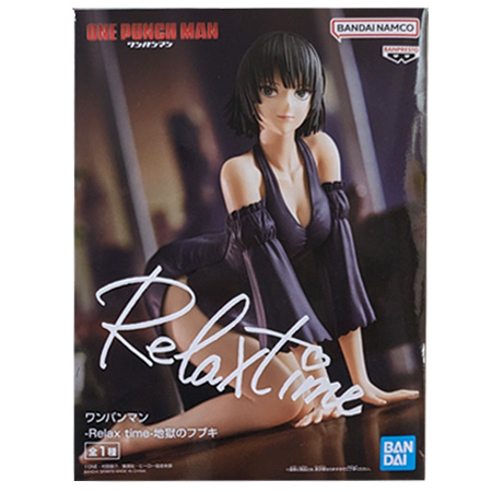 BANPRESTO（バンプレスト） ワンパンマン Relax time 地獄のフブキ