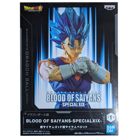 BANPRESTO（バンプレスト） ドラゴンボール超 BLOOD OF SAIYANS