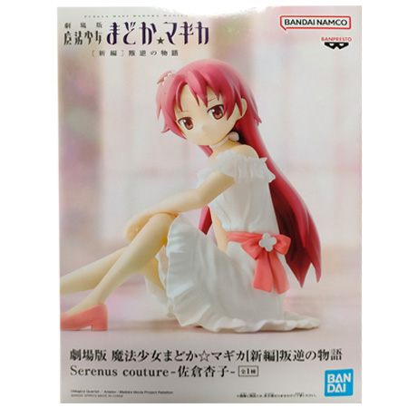 BANPRESTO（バンプレスト） 劇場版 魔法少女まどか☆マギカ 新編 叛逆