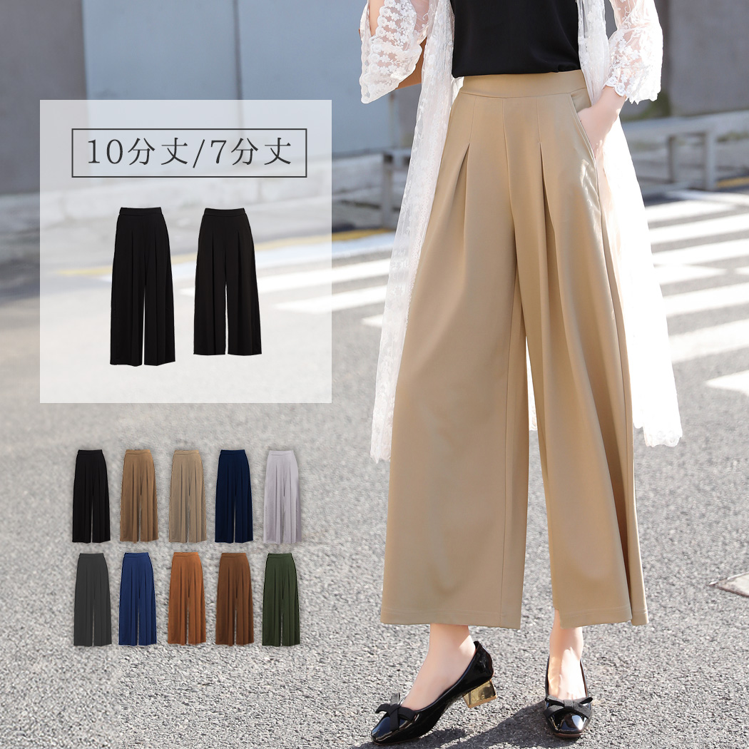 ワイドパンツ スカーチョ ガウチョ レディース 七分丈 ウエストゴム