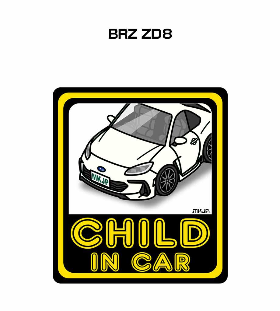 MKJP BABY IN CARステッカー 2枚入り スバル BRZ ZD8 ゆうメール送料