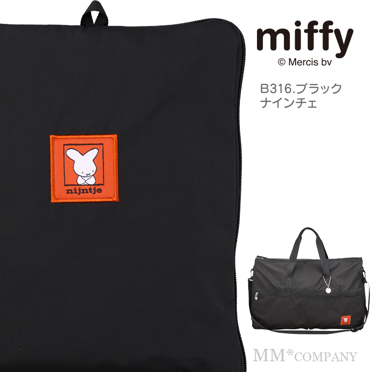 ロデオクラウンズノベルティ528折りたたみ傘 ボストンバック2点セット