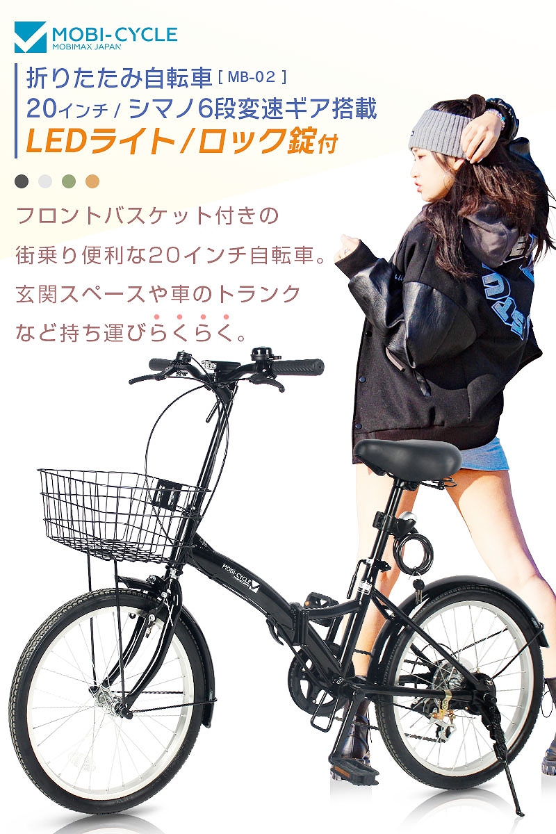 ACTIVE 911 20インチ 折りたたみ自転車 6速ギア Amazon | ACTIVE911