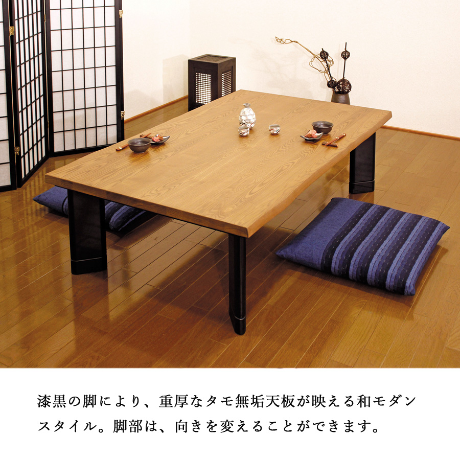 ダイニングこたつテーブル 高級こたつ コタツ 4人用 志野KR 135 長方形